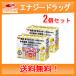 �����H�i �������� �@�g���v���o���A ������ 30�{�� X 2�Z�b�g �X�e�B�b�N�^�C�v �@�\���\���H�i �Â��������背������ �����^�C�v