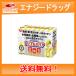 �����H�i �������� �@�g���v���o���A ������ 30�{�� �X�e�B�b�N�^�C�v �@�\���\���H�i �Â��������背������ �����^�C�v
