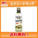 MCT масло 400g бесплатная доставка день Kiyoshi oi rio группа 