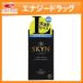 �������ƥå����ۥ��������� SKYN �顼�� 10������ skyn(������) premium SKYN10�� LARGE �顼�� SKYN�顼�� skyn �顼��