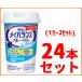 [ Meiji ]mei баланс Mini( Mini ) cup голубика йогурт тест 125ml×24шт.