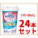 [ Meiji ]mei баланс Mini( Mini ) cup клубника йогурт тест 125ml×24шт.
