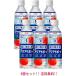 [ бесплатная доставка ][ Meiji ] Meiji aqua поддержка раствор для пероральной регидратации 500ml 6 шт. комплект яблоко способ тест 