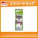 �y�U�o�X�z�\�C�v���e�C��100�R�R�A���g���C�A���^�C�v 10.5g