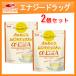 [ Meiji ][2 шт. комплект ]femni уход капот FCα-LUNA пудра 94g