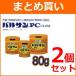 【まとめ買い！2個セット】業務用　バルサンPCジェットA 80g 　【貯穀・飛翔害虫用くん煙殺虫剤】【ライオン・LION】