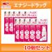 9/4終売杉原【10個セット】LION【ライオン】&lt;br&gt;フェルゼアプレミアム薬用 泡の化粧水 80g×10個セット&lt;br&gt;