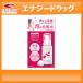 9/4終売杉原　LION【ライオン】&lt;br&gt;フェルゼアプレミアム薬用 泡の化粧水 80g&lt;br&gt;