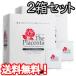 [metabolik] The * плацента soft Capsule (460mg×3CP×30 пакет )[2 шт. комплект ]