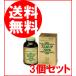 [ бесплатная доставка! выгодный 3 шт. комплект!][ Japan *aruje] глубокий слой вода спирулина Blend 2200 шарик ×3 шт 