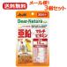 [ mail service! free shipping!][3 piece set!][ Asahi group food ]DNS zinc × multi vitamin 20 bead entering (20 day minute )×3 piece set approximately 2. month minute ti hole chula style 