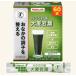 [ Yakult ад sf-z]kalada план ячмень . лист 300g(5g×60 пакет )[ специальная пища для здоровья ]