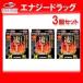 [...].... . 10 IMPACT( удар ) 515mg×4 шарик ×3 шт. комплект 
