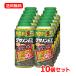 �y���������E10�Z�b�g�z�yKINCHO���|�z�N�T�m��EX���� 400g�~10�Z�b�g�@���� ���� �G�� ������ �G���\�h�@�U���e�� �G���h��