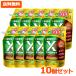 �y���������E10�Z�b�g�z�y KINCHO���| �z X-ENERGY �G�b�N�X�G�i�W�[ 1000ml�~10 �l�ւ��p �o�C�I�X�e�B�~�������g���͉t �y �L���`���[ ���͉t