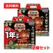 �y���������E2�Z�b�g�z�yKINCHO���|�z���ގ��X�g�����O ���� 5kg�~2�Z�b�g�@�G�� ������ ���L�^�C�v �X�g�����O�V���[�Y ���^�C�v �N�T�m��GT����