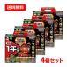 �y���������E4�Z�b�g�z�yKINCHO���|�z���ގ��X�g�����O ���� 5kg�~4�Z�b�g�@�G�� ������ ���L�^�C�v �X�g�����O�V���[�Y ���^�C�v �N�T�m��GT����