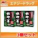[ Yamamoto китайское лекарство ]..... чай Tochuu 100% 4g×20.[3 шт. комплект ]