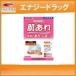 [ no. 3 kind pharmaceutical preparation ][ Yamamoto traditional Chinese medicine ]yoki person end 400g..