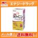 [ no. 3 kind pharmaceutical preparation ][ free shipping!]yoki person is Tom gi pills 504 pills .. skin. ..yoki person pills Yamamoto traditional Chinese medicine 