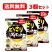 �y�R�{�����z�y���������I�z[3�Z�b�g]�ǂ����荕�_�C�G�b�g��(5g�~28���)�~3�Z�b�g