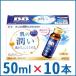�ڥ��������ۥ��祳��BB ��å�����ߥ� 50ml��10�ܡ���顦�ե��̣��
