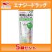 【5個セット！】【近江兄弟社】メンターム ベルディオハンドクリーム 50g×5個セット　ハンドケア ネイルケア 保湿