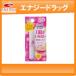 【近江兄弟社】　メンターム　口紅がいらないリップ　プラチナピンクUV　3.5ｇ