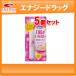 【近江兄弟社】【5個セット】メンターム　口紅がいらないリップ　プラチナピンクUV　3.5g×5個