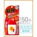 【近江兄弟社】　メンターム　サンベアーズ ストロングスーパープラスN　30g　SPF50+　PA++++【赤】