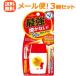 【ゆうパケット便！送料無料！】【3個セット】【近江兄弟社】メンターム　サンベアーズ ストロングスーパープラスN　30g　SPF50+　PA++++【赤】