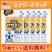  sesamin DX (30 day minute 60 bead go in )×5 piece set Kobayashi made medicine. nutrition assistance food sesamin DX sesamin * departure . black garlic combination food free shipping 5 piece set 