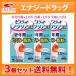  винт latoa прозрачный EX 210 таблеток ×3 шт. комплект отек . год период жир . винт latoa прозрачный EX no. 2 вид фармацевтический препарат Kobayashi производства лекарство бесплатная доставка 3 шт. комплект 