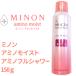 【ミノン Minon】アミノモイスト アミノフルシャワー [ミスト化粧水] 150ｇ