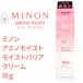 【ミノン Minon】アミノモイスト モイストバリア　クリーム [保湿クリーム] 35ｇ