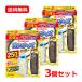 �y����{�����e�z�y�L���`���[�z  ���R�i�[�Y �v���[�g�����֗p 250�� ���� KINCHO �����ȃy�A�p�b�N