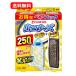 �y����{�����e�z�y�L���`���[�z  ���R�i�[�Y �v���[�g�����֗p 250�� ���� KINCHO �����ȃy�A�p�b�N�@���[���ց@��������