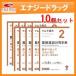 [10 шт. комплект ][ no. 2 вид фармацевтический препарат ]tsu пятно. китайское лекарство [2]. корень горячая вода . река .....(...............) экстракт ранулы 20.[..]