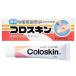 [ no. 3 вид фармацевтический препарат ][ Tokyo .. фирма ]ko Roth gold 11ml жидкость форма лейкопластырь прозрачный царапина царапины вследствие трения трещины .... вода . сильный облупленное место трудно незаметный 
