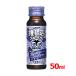 [. запись лекарства ]LIVE master GEKIMI... энергетический напиток 50ml...... напиток голубика Live концерт 