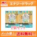 [ no. 2 вид фармацевтический препарат ][2 шт. комплект! почтовая доставка! бесплатная доставка!]. добродетель лекарства промышленность макароны imFX.. .(20 листов входит )×2