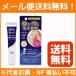 [ mail service correspondence! free shipping!!][ low to made medicine ] men so letter m hand veil beauty premium Ricci nails 12g