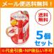 【メール便！送料無料！5個セット】【ロート製薬】メンソレータム リップフォンデュ ポピーオレンジ 4.2g×5個