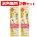 ロート肌ラボ 送料無料！ 2個セット！ 極潤ヒアルロンジュレ　180mL×2個