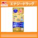 【ロート製薬】スキンアクア 　スーパーモイスチャーエッセンスゴールド　80g　SPF50+／PA++++