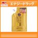 【ロート製薬】50の恵み養潤液プレミアム　詰め替え　230ml