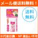 [ mail service ][WAKODO* Wako .] Mill .. baby UV care every day. . walk .30g <SPF21,PA++>