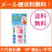 [ mail service ][WAKODO* Wako .] Mill .. baby UV care playing in water . leisure for 30g <SPF35,PA+++>