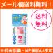 [ почтовая доставка ][WAKODO* Wako .] Mill .. baby UV уход водные развлечения . отдых для 30g <SPF35,PA+++>