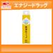 【健栄製薬】ベビーワセリンリップ　箱入り　10g